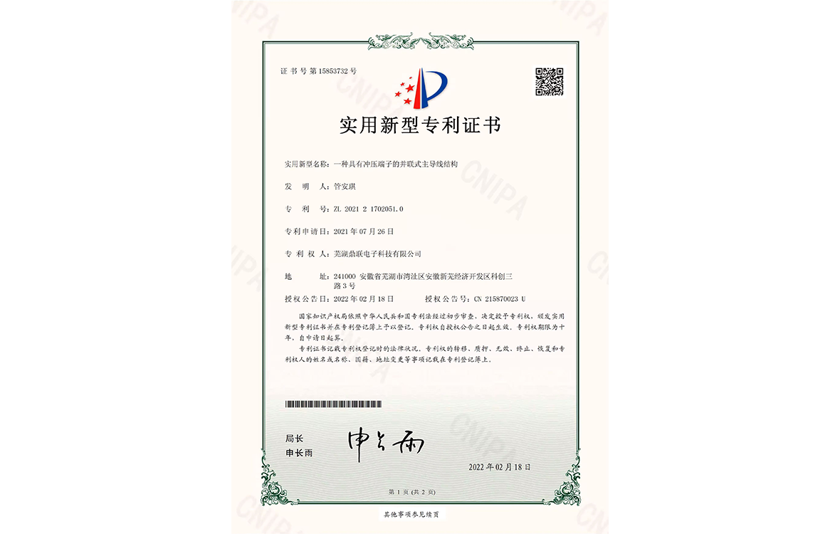 A parallel main conductor structure incorporating stamped terminals for use in waterproof connectors