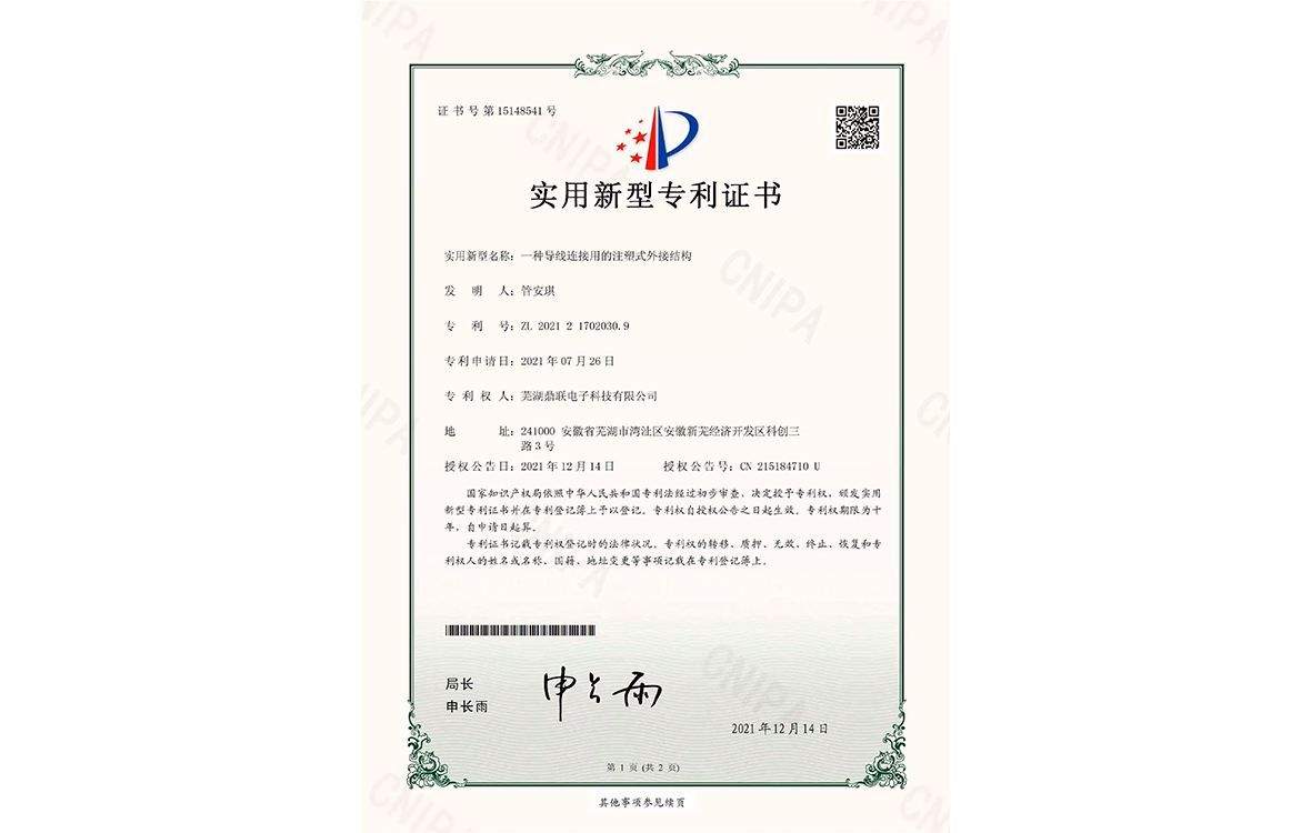 An injection-moulded external structure for wire connection applied to waterproof connectors